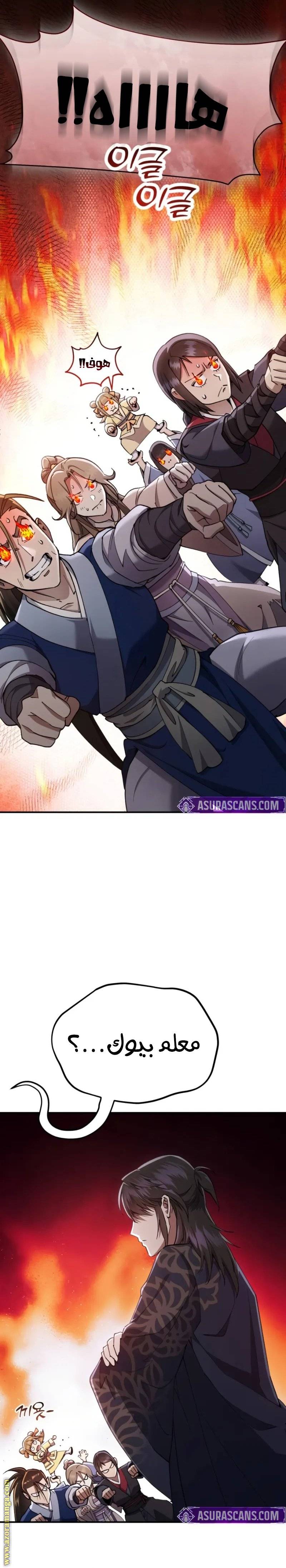 الصفحة 20