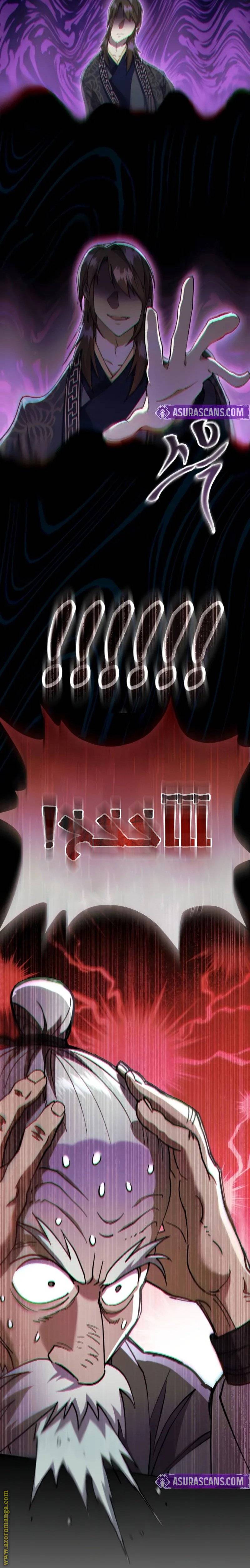 الصفحة 30