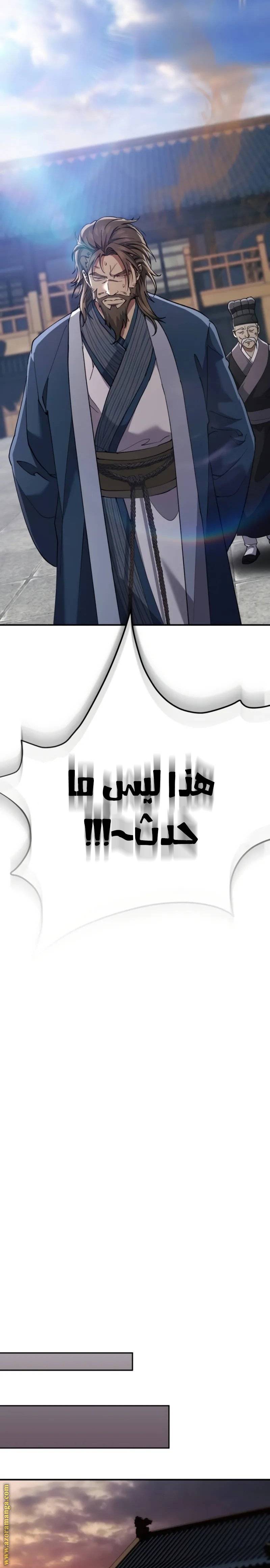 الصفحة 35
