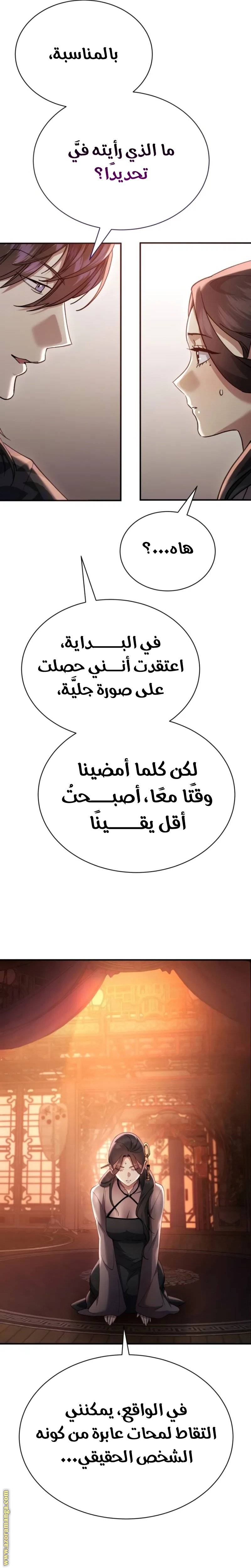 الصفحة 39