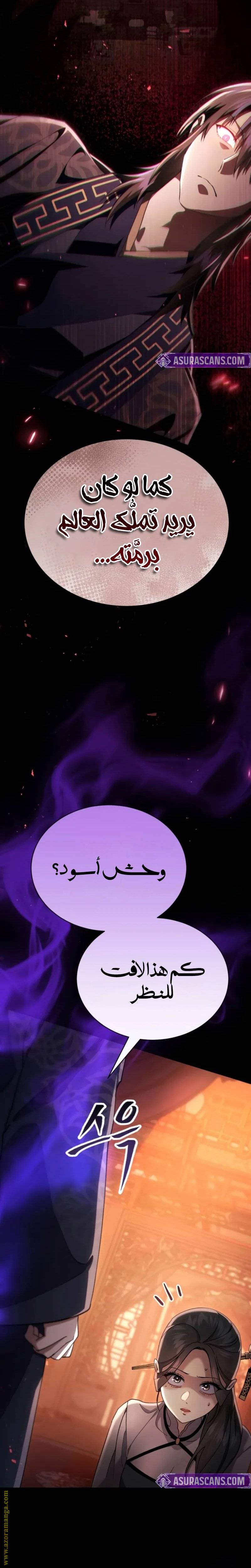 الصفحة 41