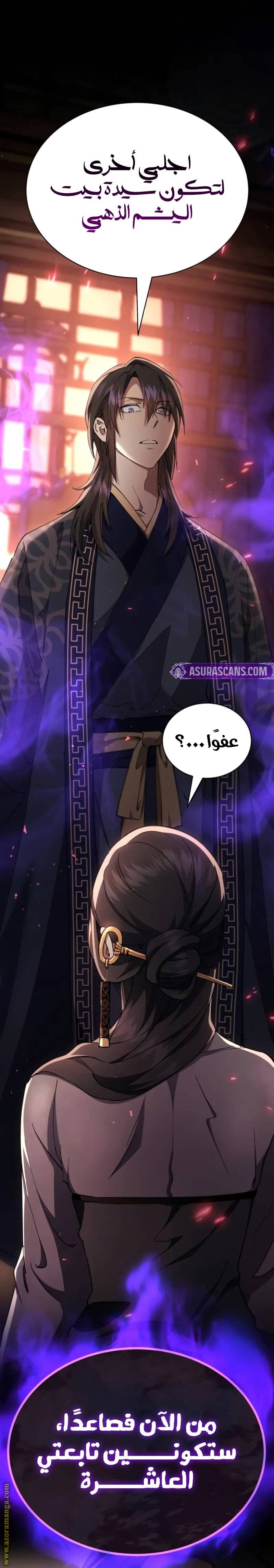 الصفحة 42