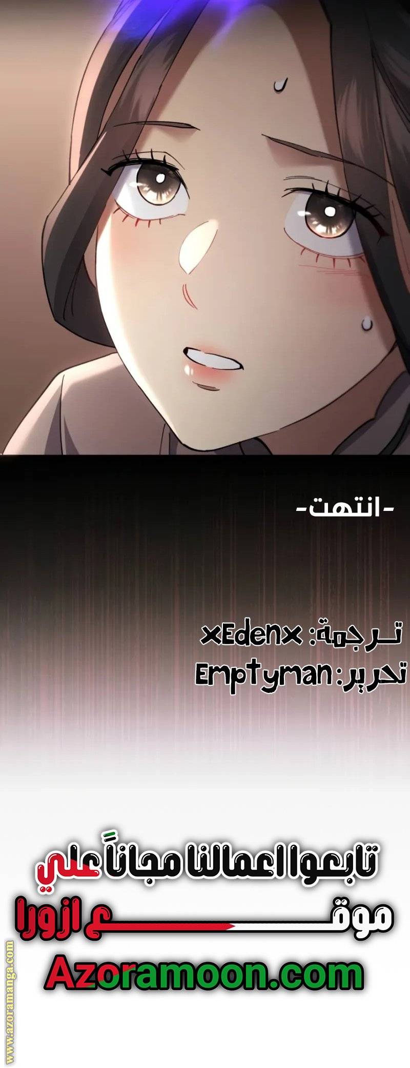 الصفحة 43