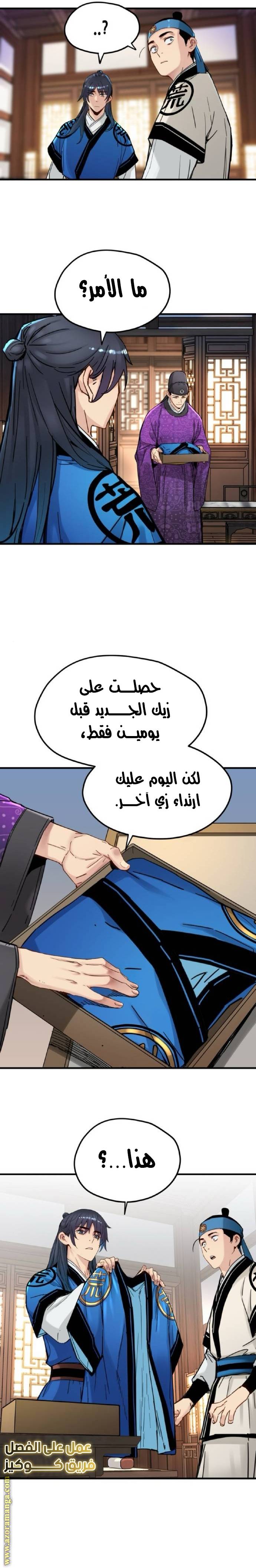 الصفحة 5
