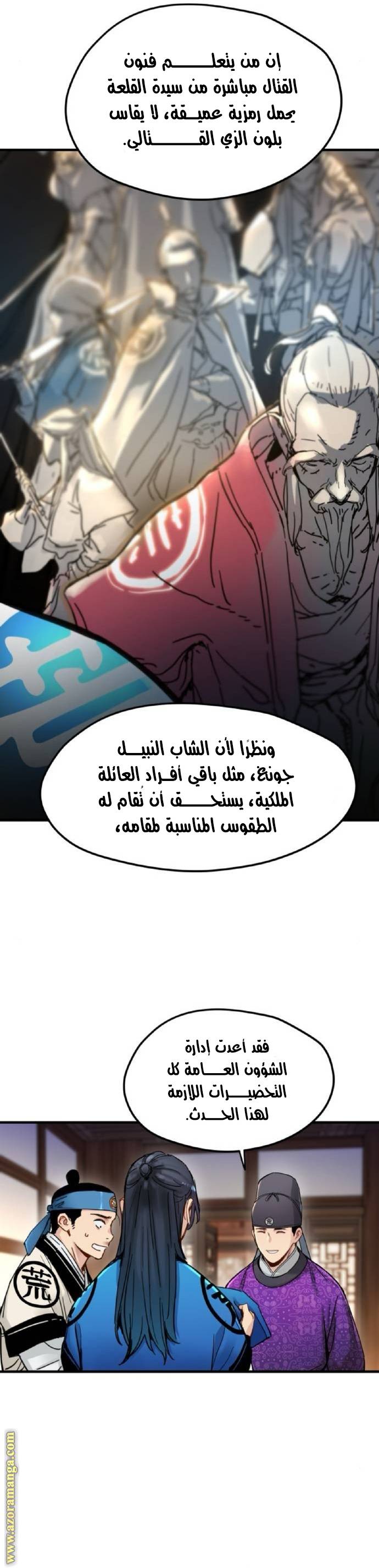الصفحة 7