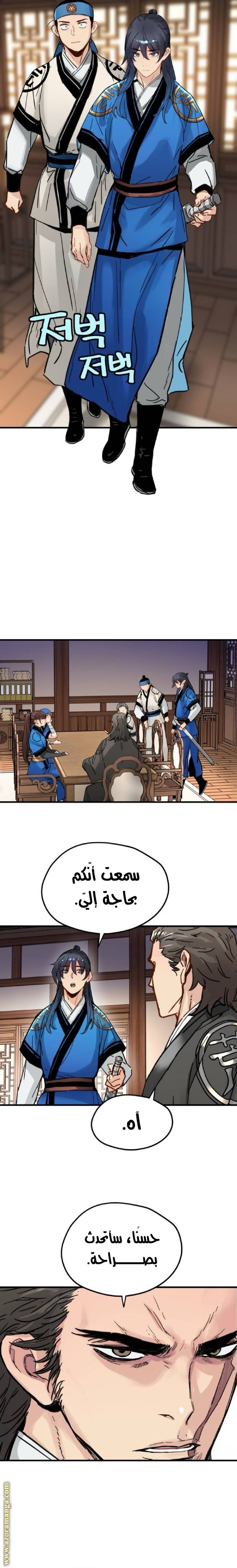 الصفحة 9