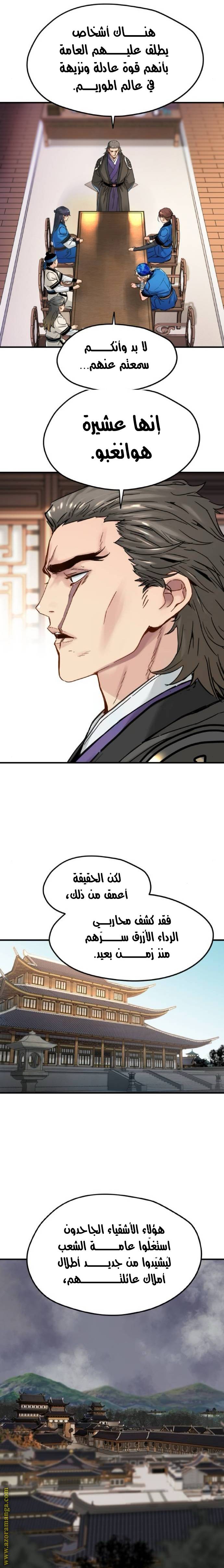 الصفحة 11
