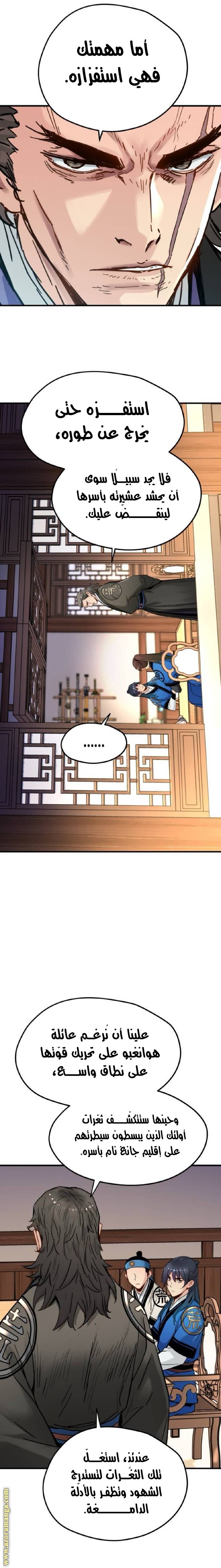 الصفحة 15