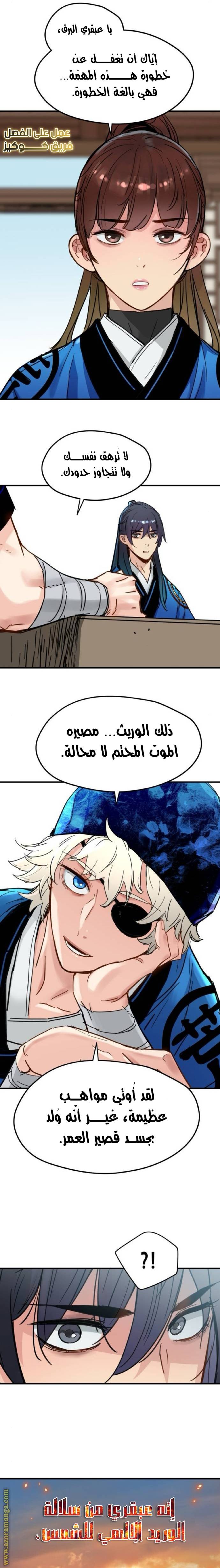 الصفحة 19