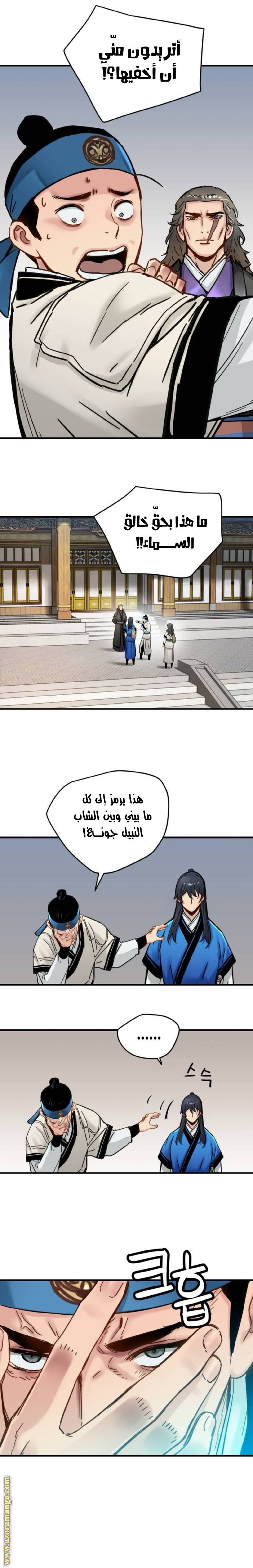 الصفحة 21