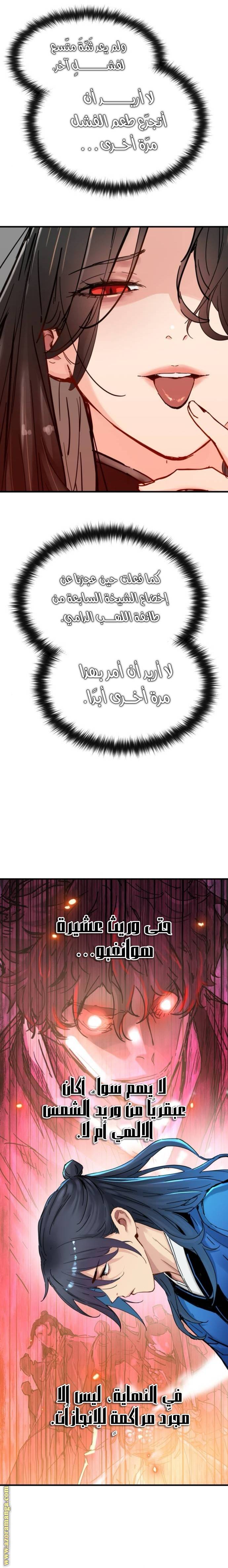الصفحة 24