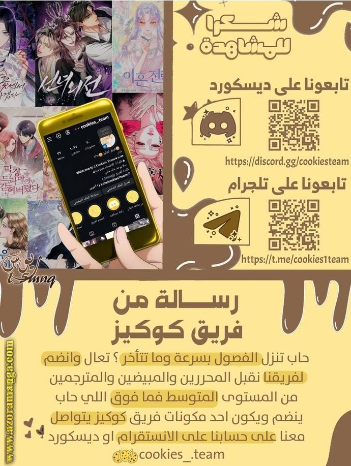 الصفحة 26