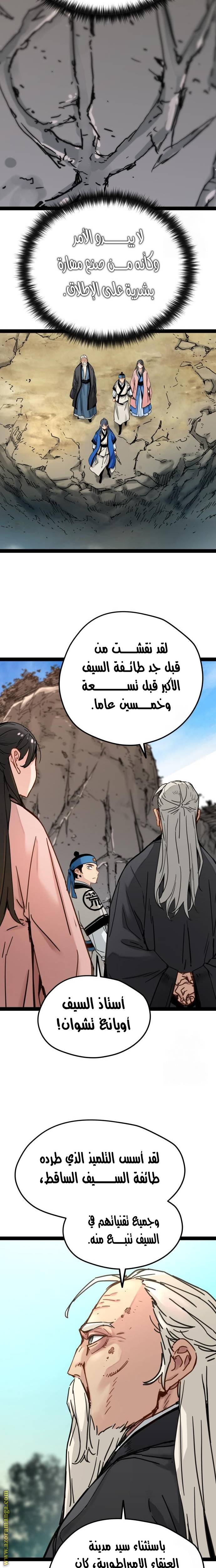 الصفحة 16