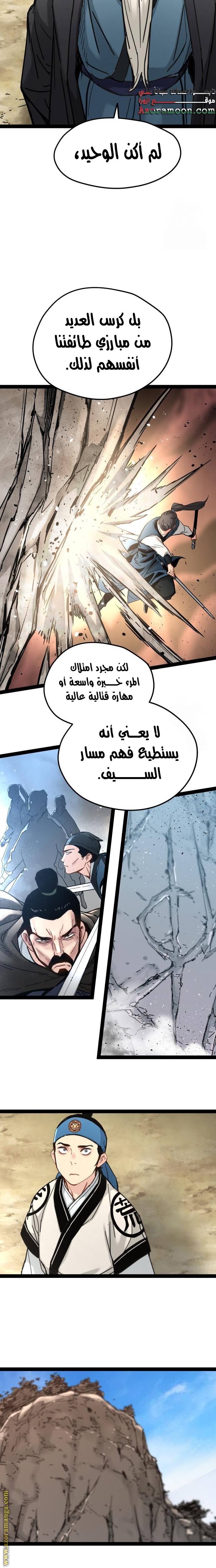الصفحة 18