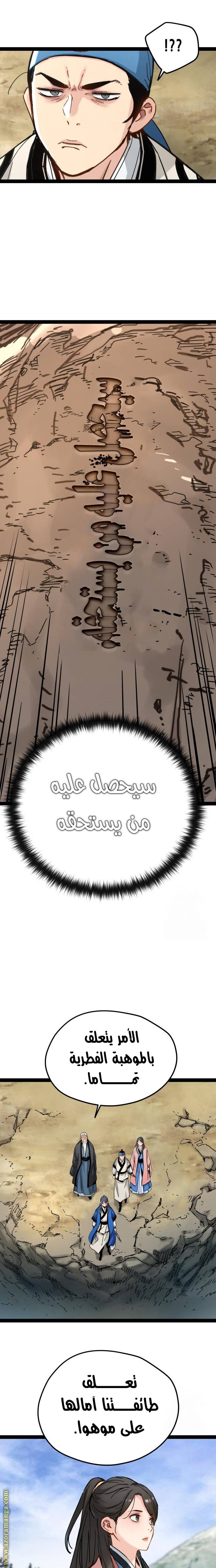 الصفحة 19