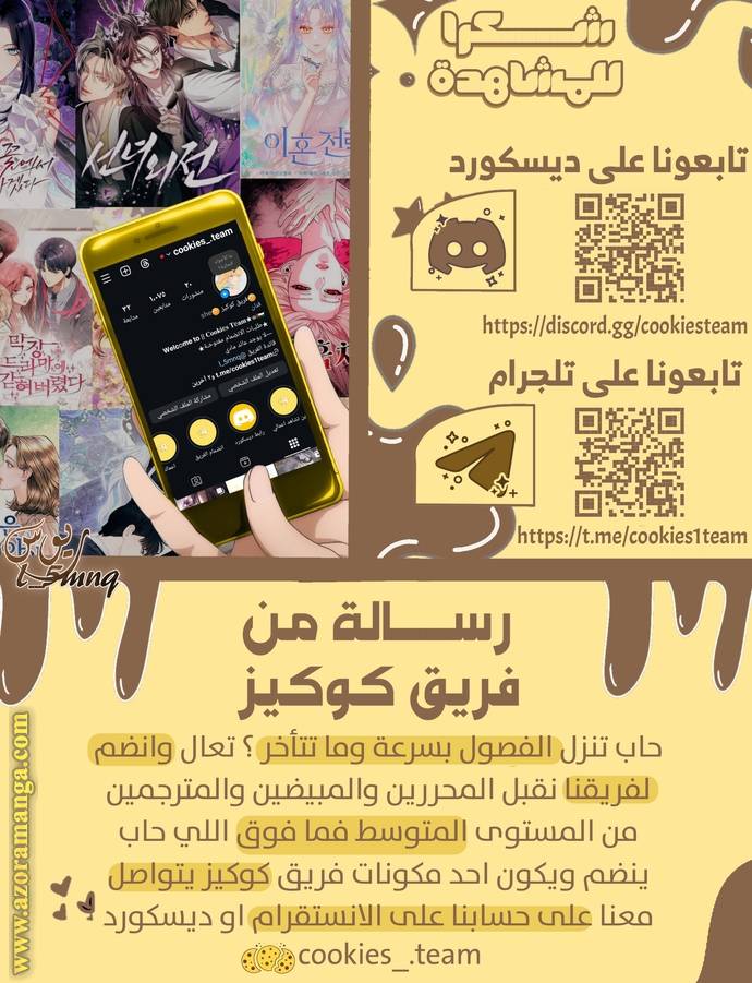 الصفحة 23