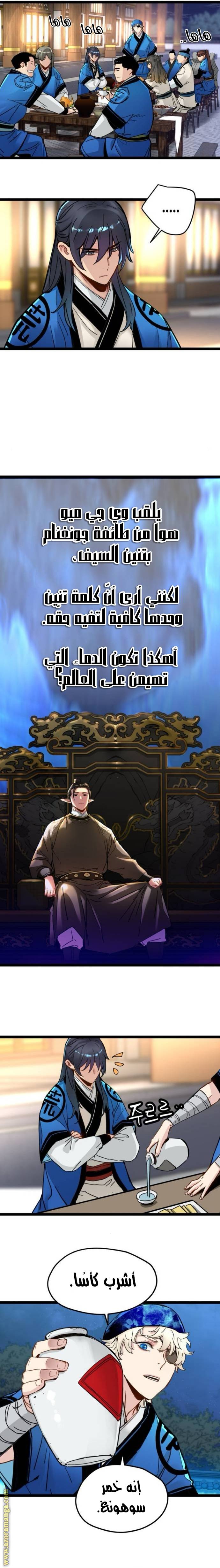 الصفحة 10