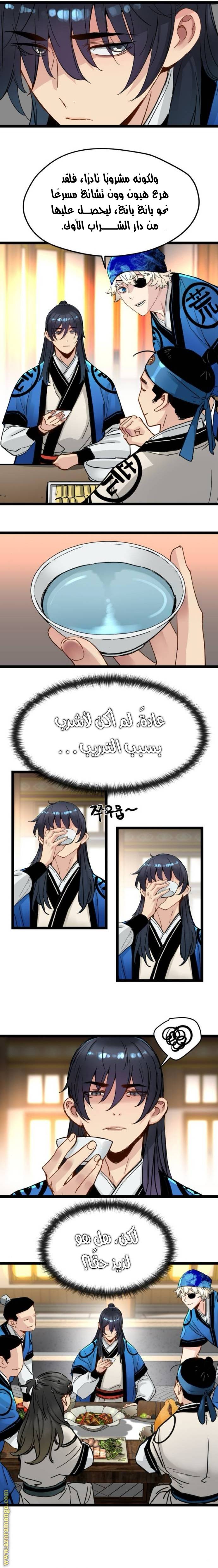 الصفحة 11