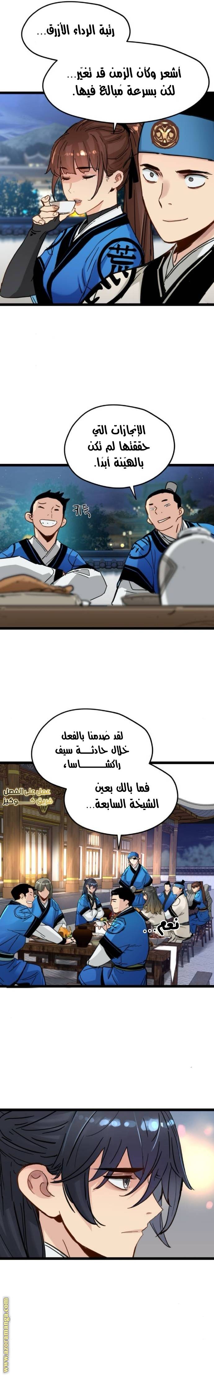 الصفحة 12