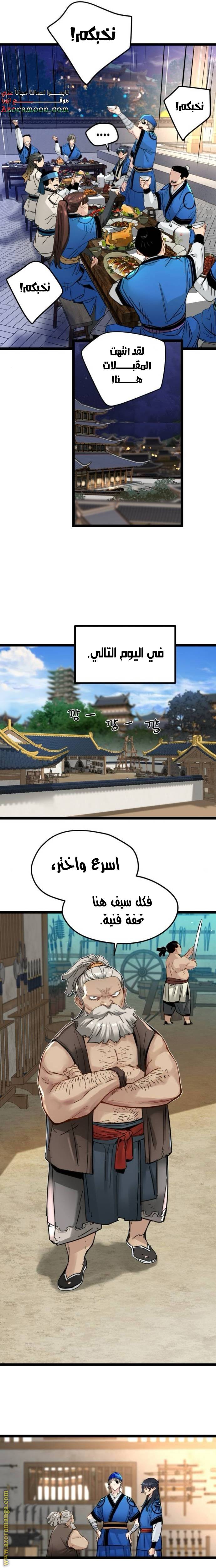 الصفحة 15