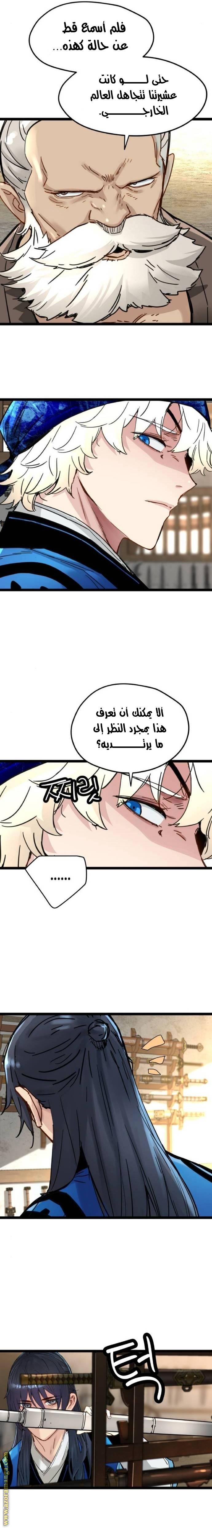 الصفحة 18