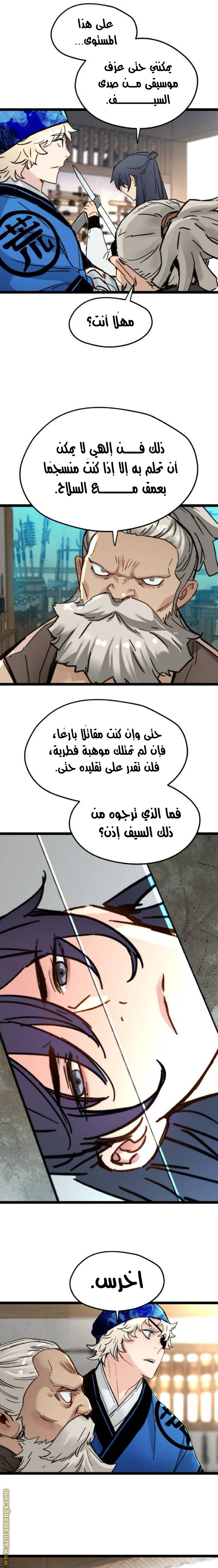 الصفحة 20