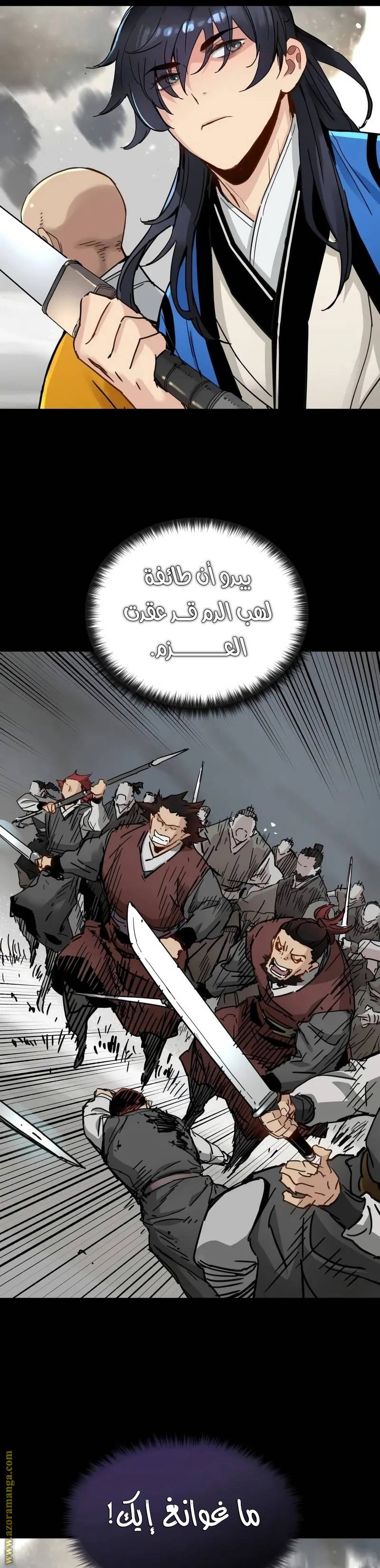 الصفحة 3