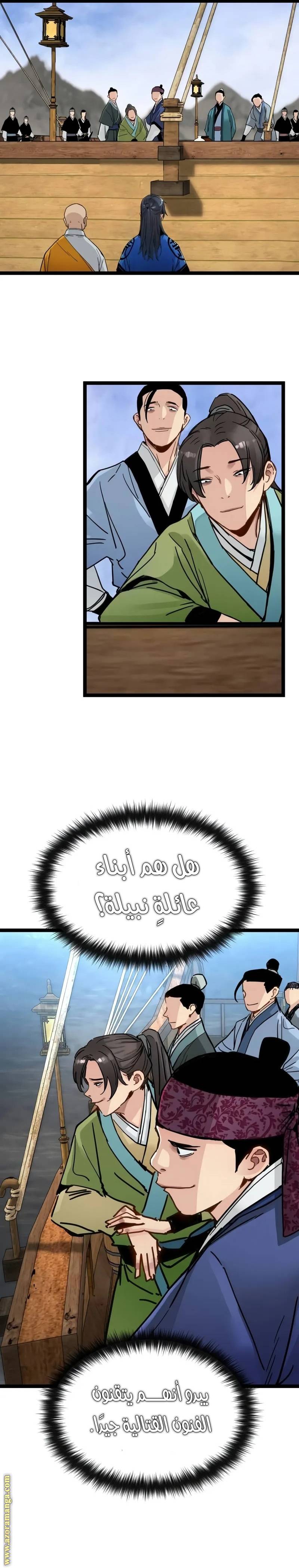 الصفحة 9