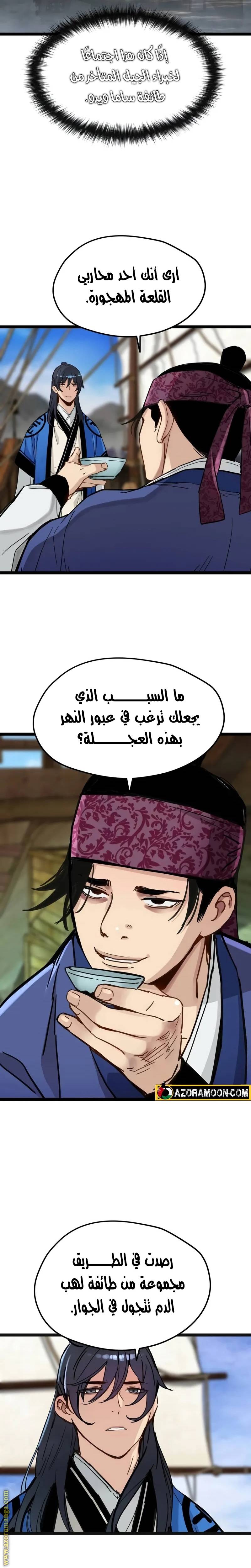 الصفحة 14