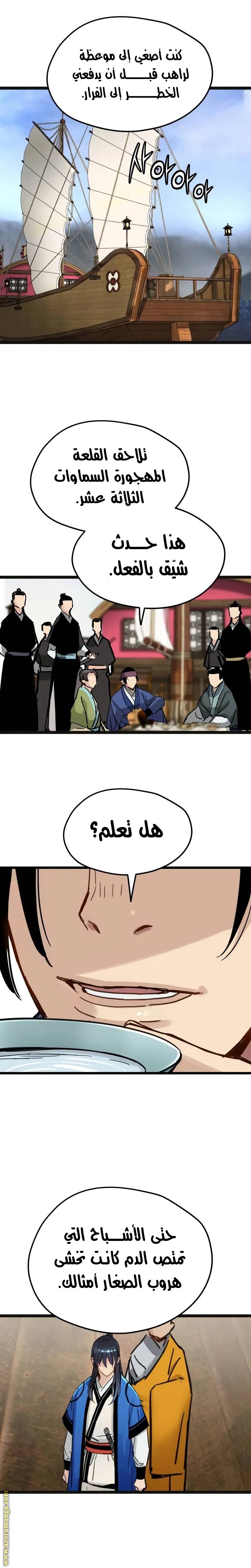 الصفحة 15
