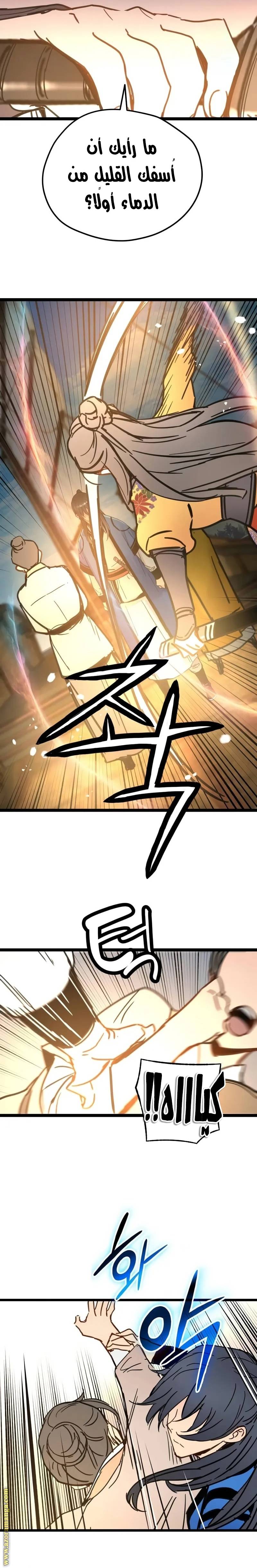 الصفحة 18