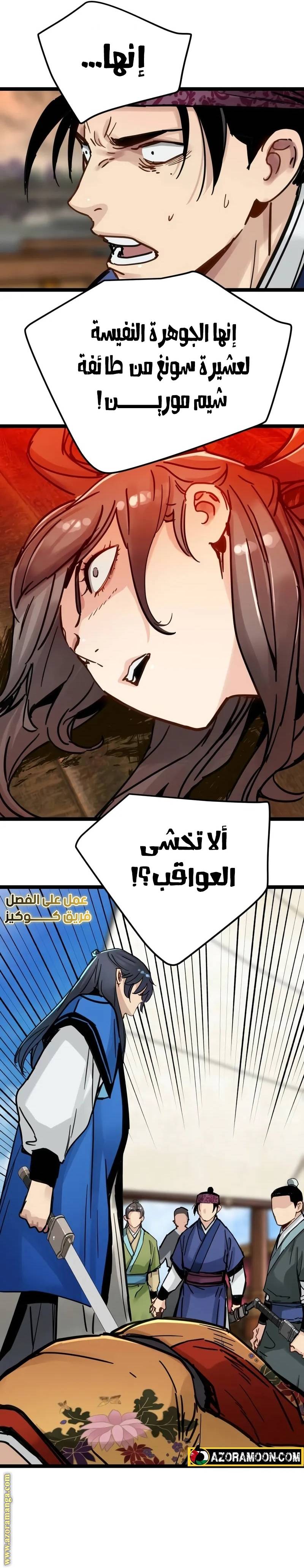 الصفحة 23