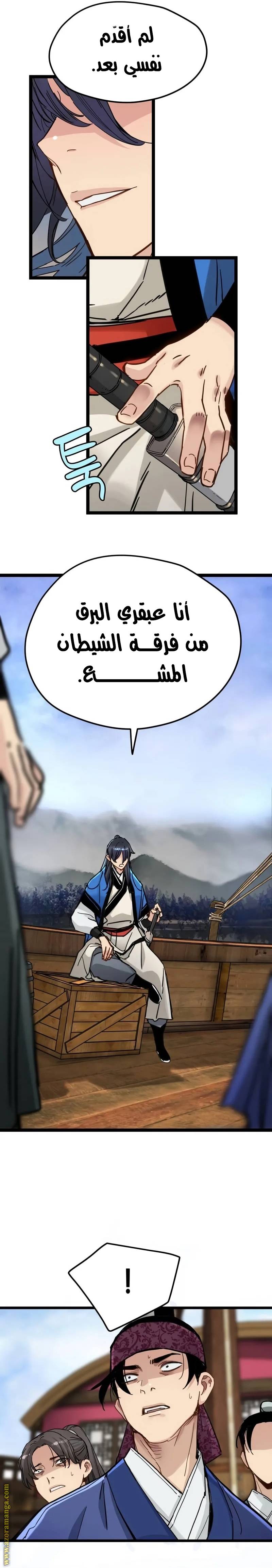 الصفحة 26