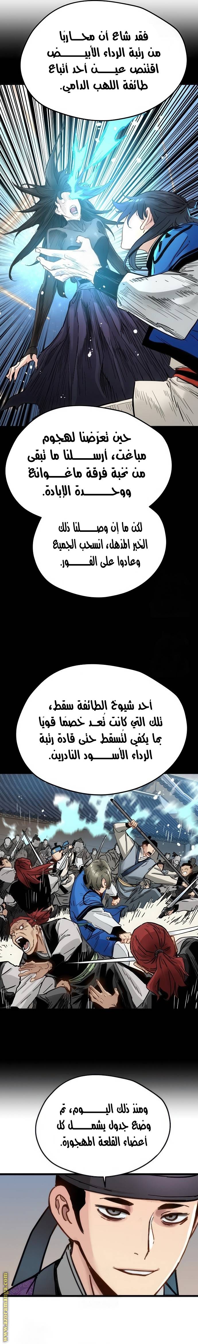 الصفحة 4