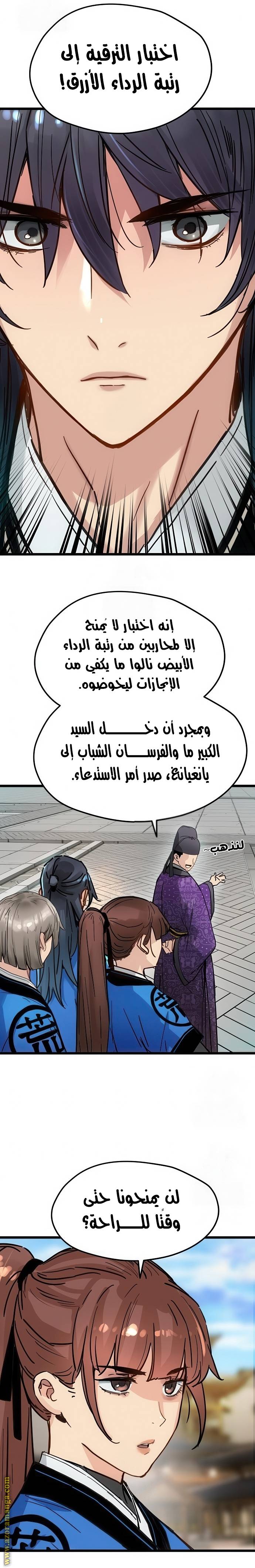 الصفحة 5