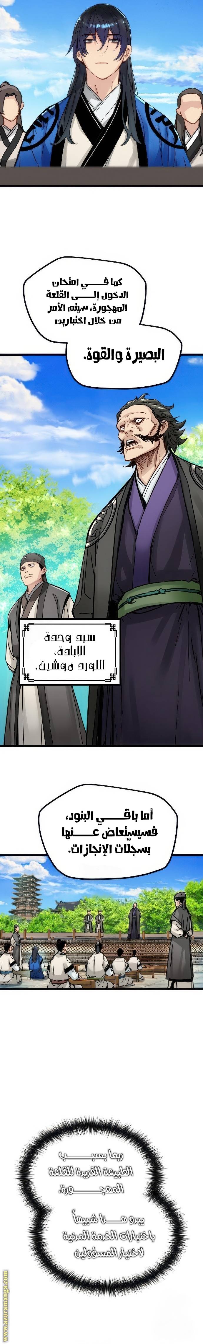 الصفحة 14