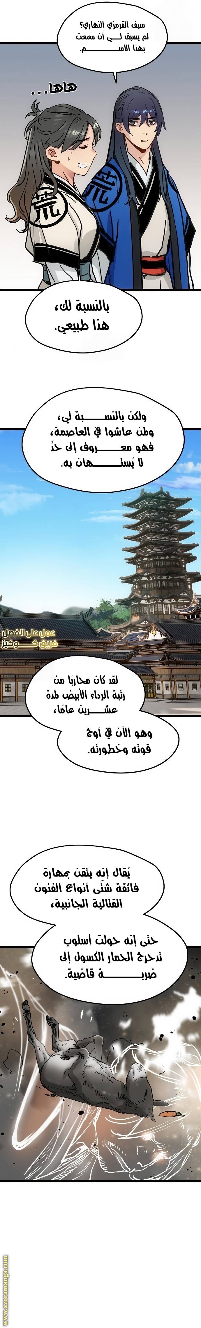 الصفحة 19