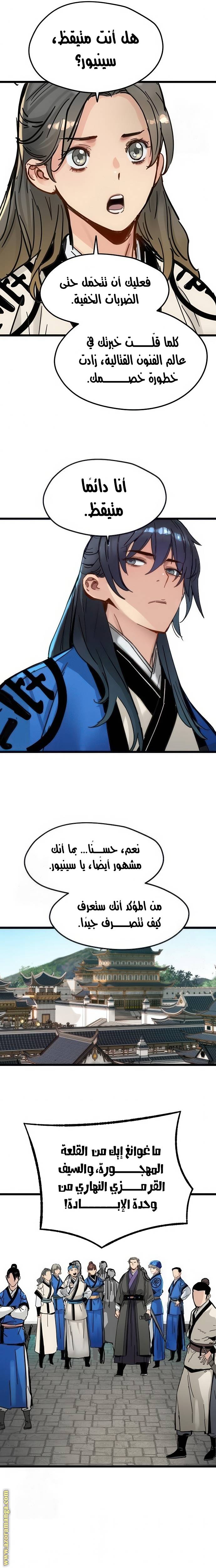 الصفحة 21