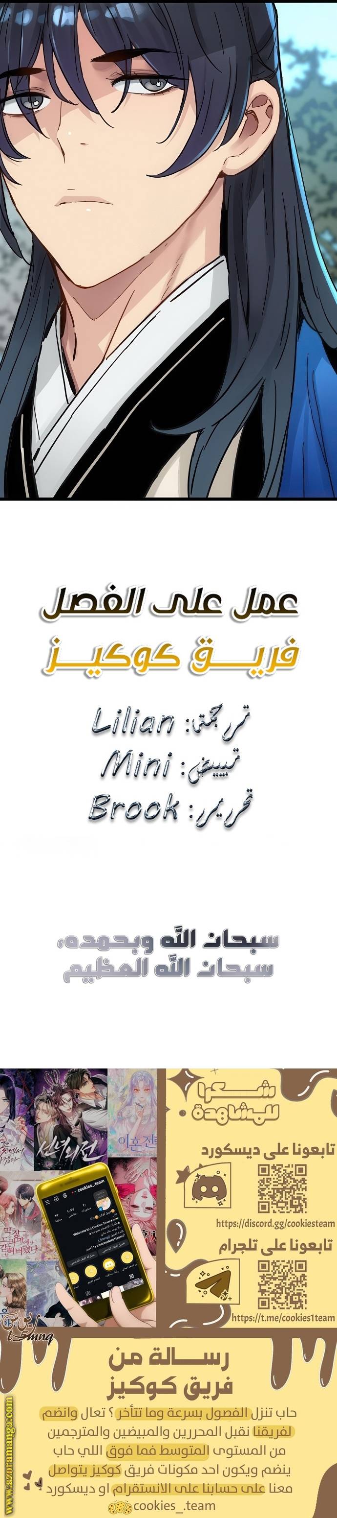 الصفحة 24