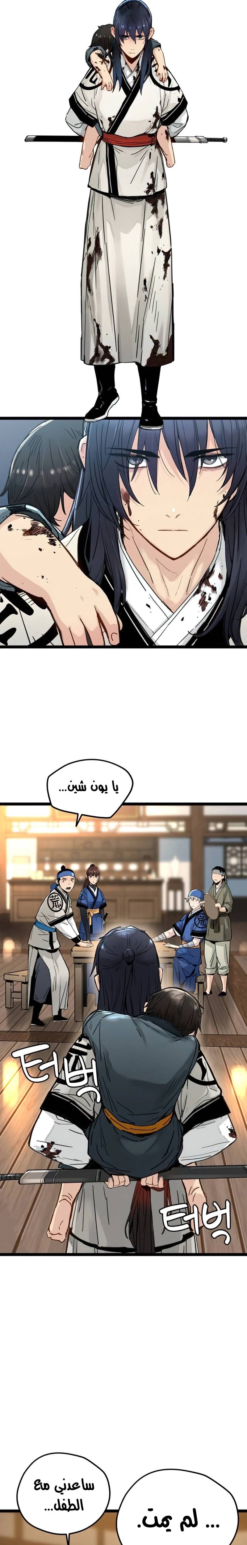 الصفحة 23