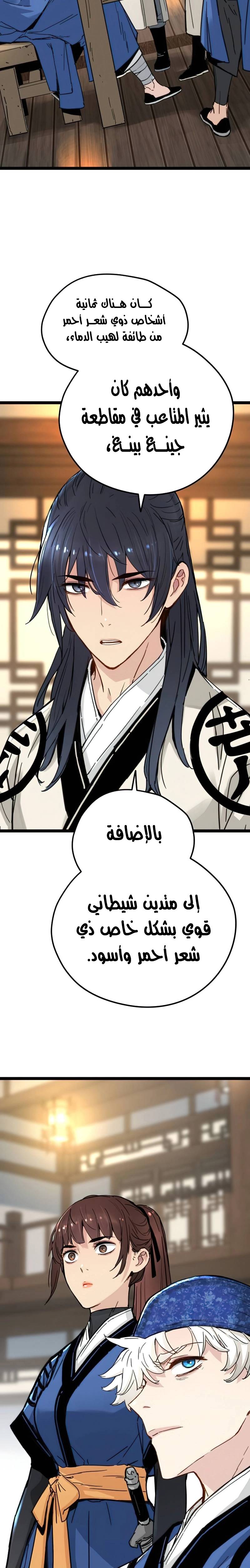 الصفحة 26
