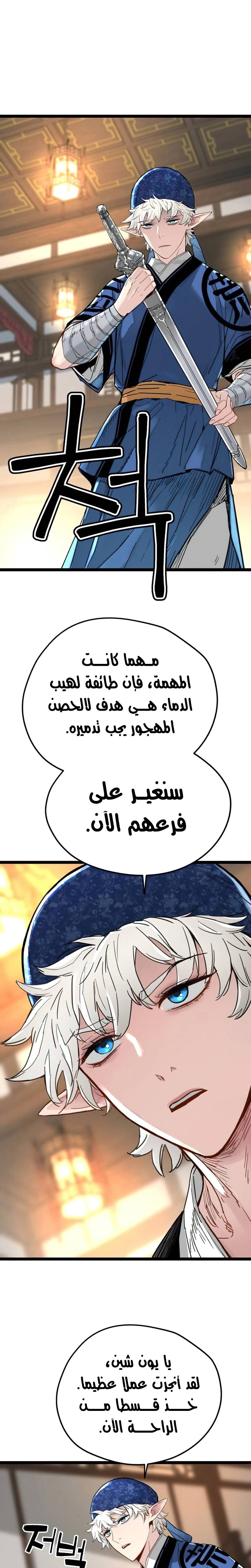الصفحة 28