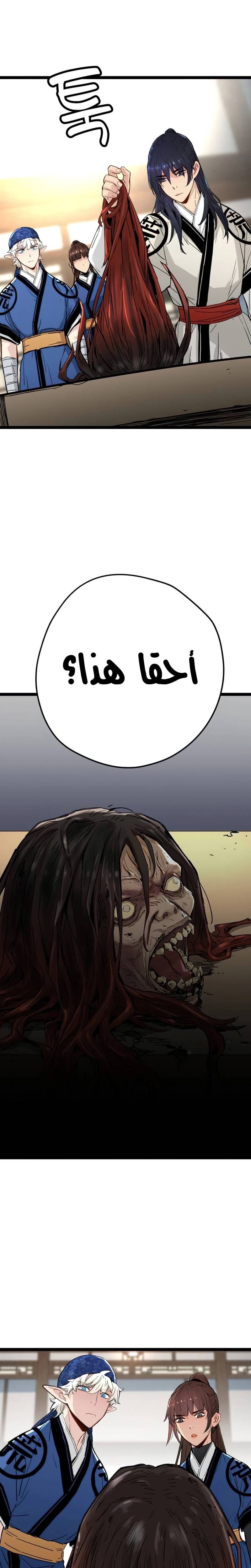 الصفحة 34