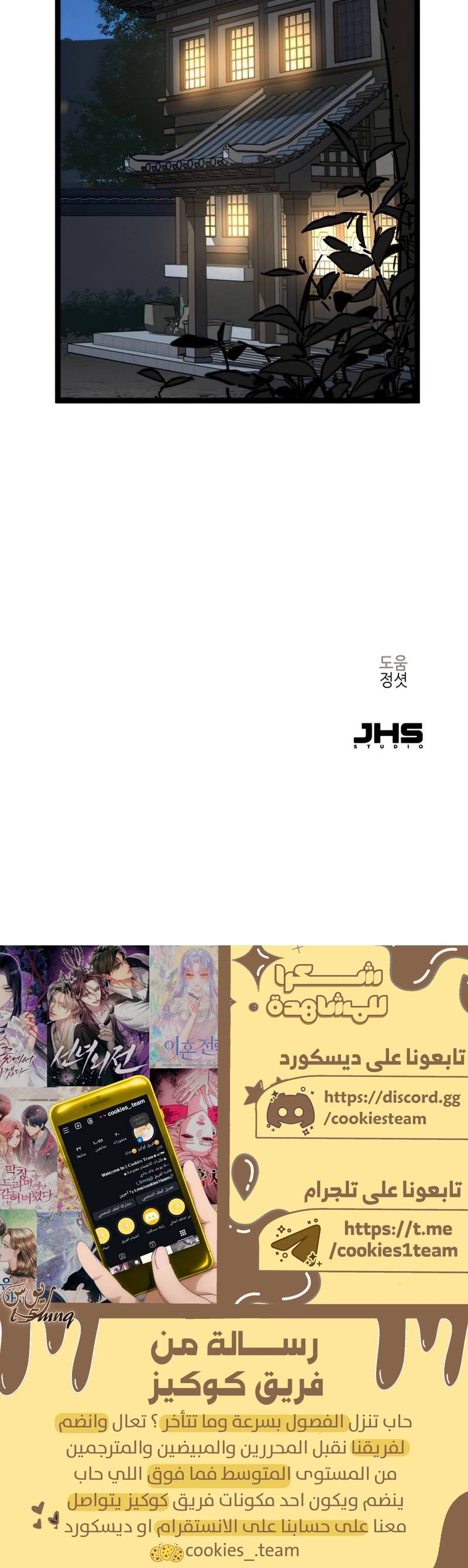 الصفحة 36