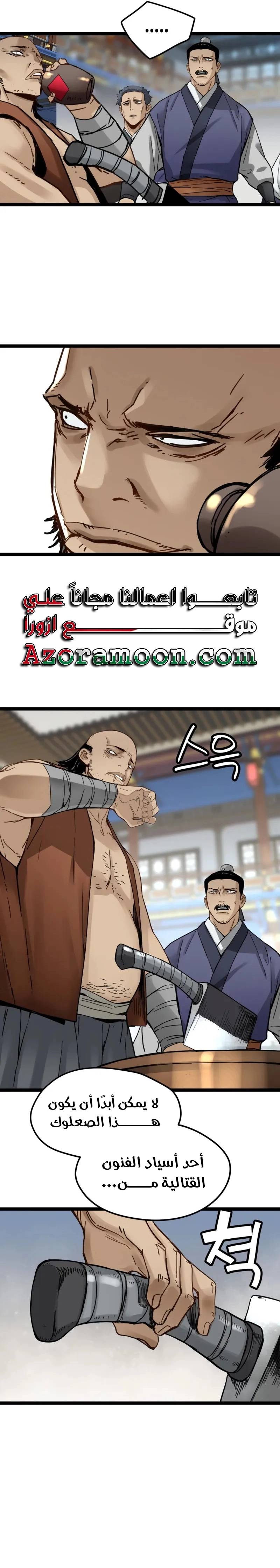 الصفحة 5