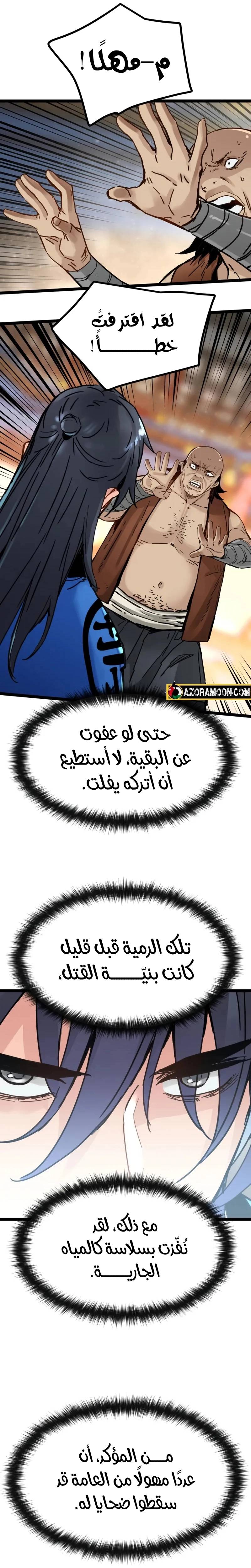 الصفحة 9