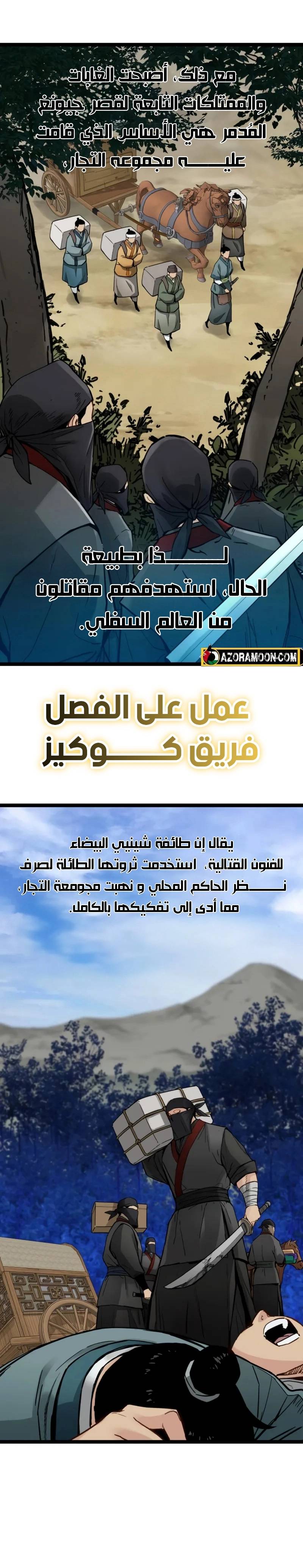 الصفحة 13