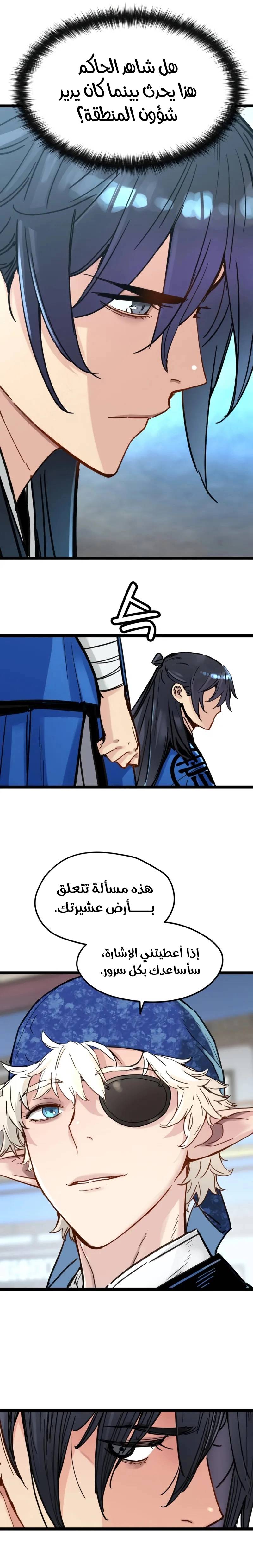 الصفحة 15