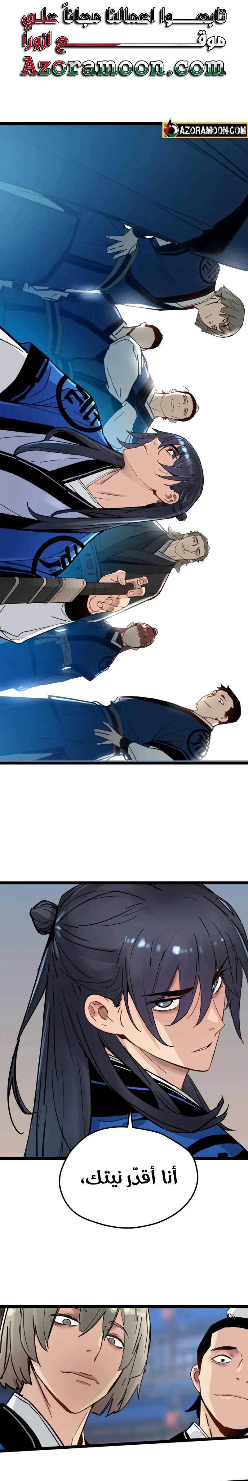 الصفحة 16