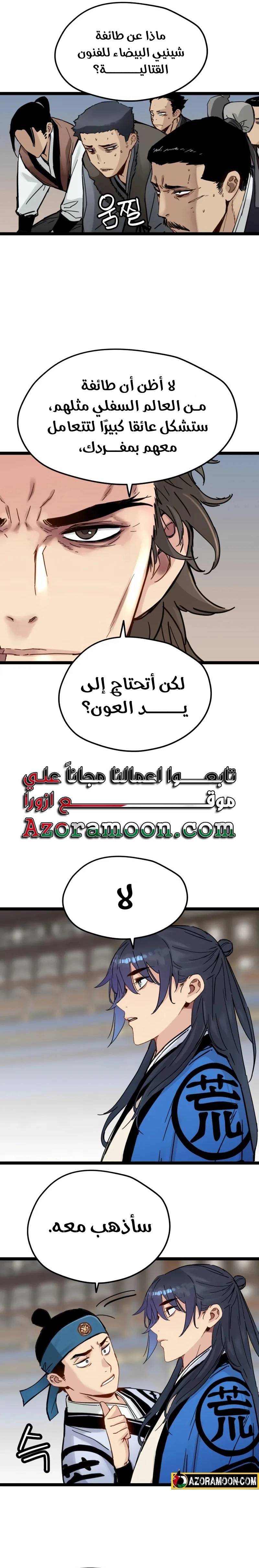 الصفحة 18